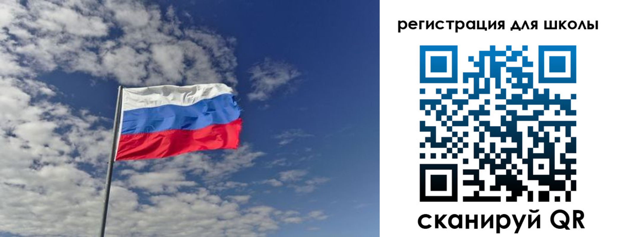 прописка для кредита в Камышине