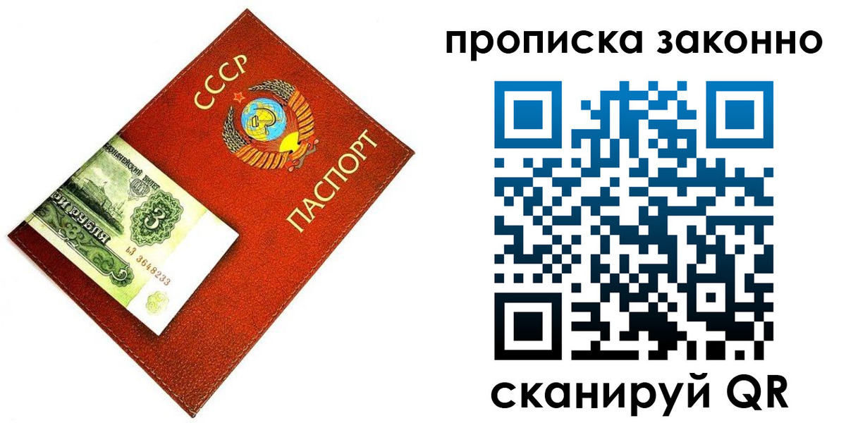 прописка иностранных граждан в Камышине