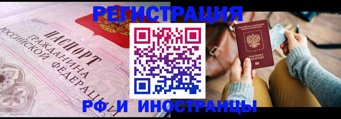 регистрация для дет. сада в Камышине